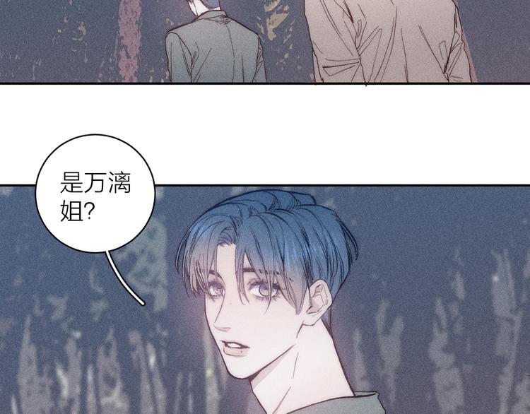 第14话 初探内心56