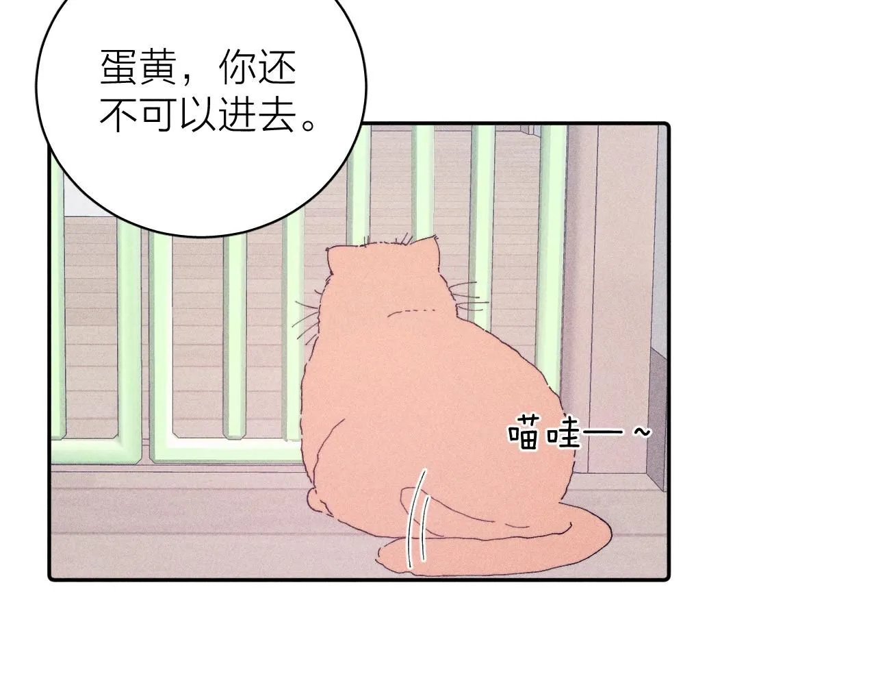 第105话 春霖秋雨18