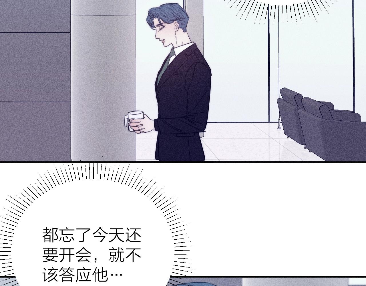 第59话云雨67