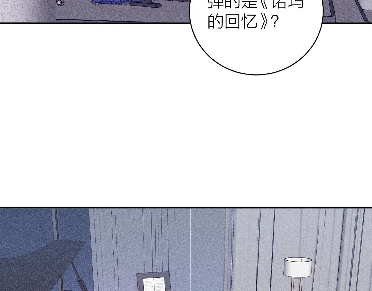第100话 乌云压城86
