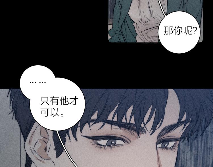 第15话 破碎49