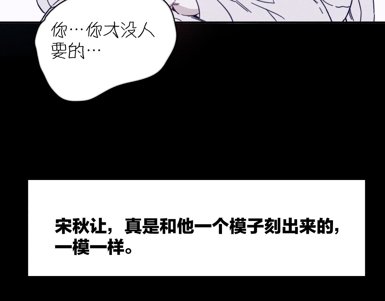 第82话 无法消融的冬天116