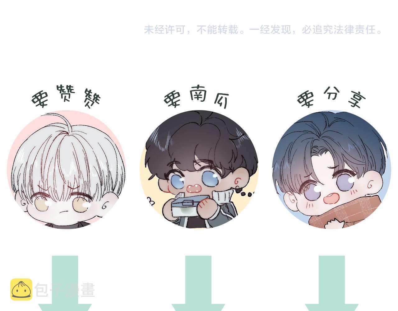 第39话 绳83