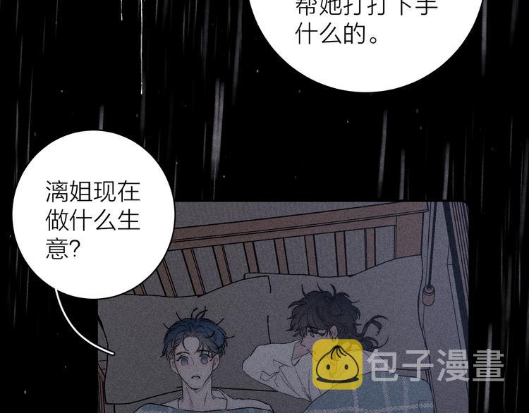 第6话 一被子37
