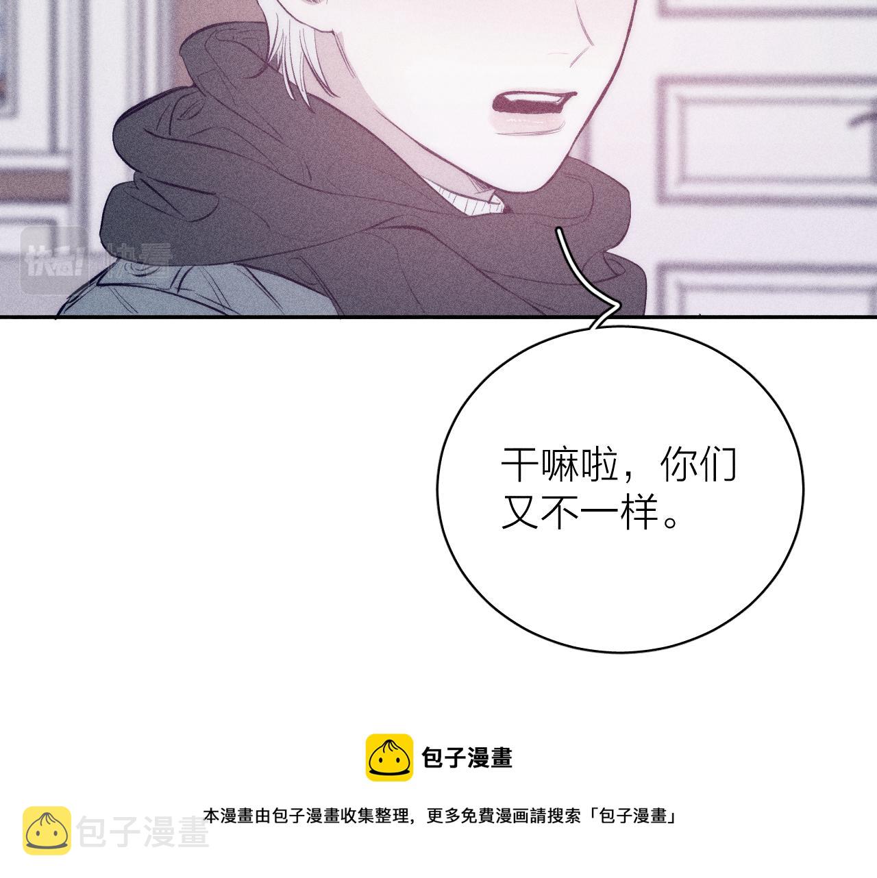 第47话 春去68