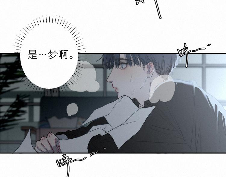 第1话 荒唐的一天13