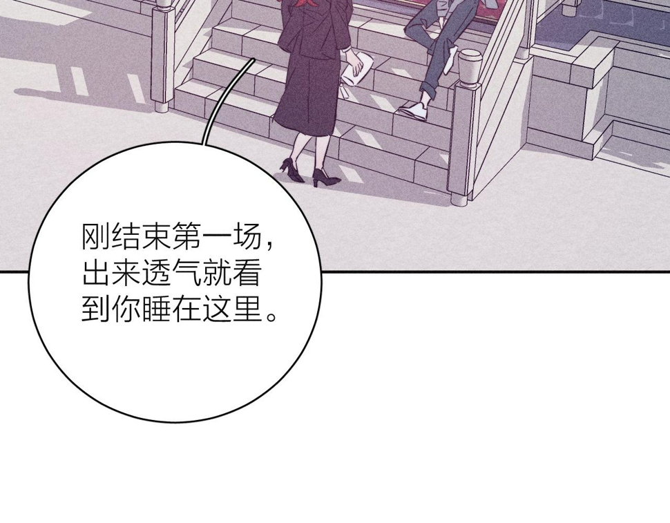 第91话 超载已久的绳索91