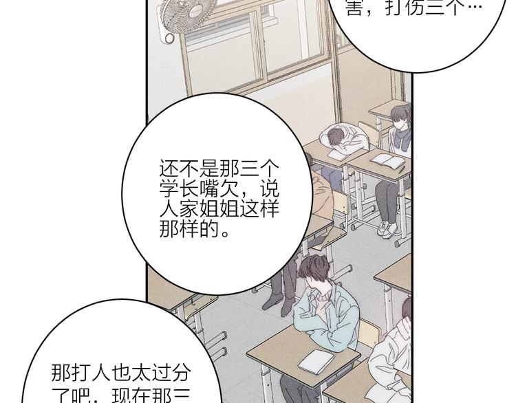第4话 弟弟5