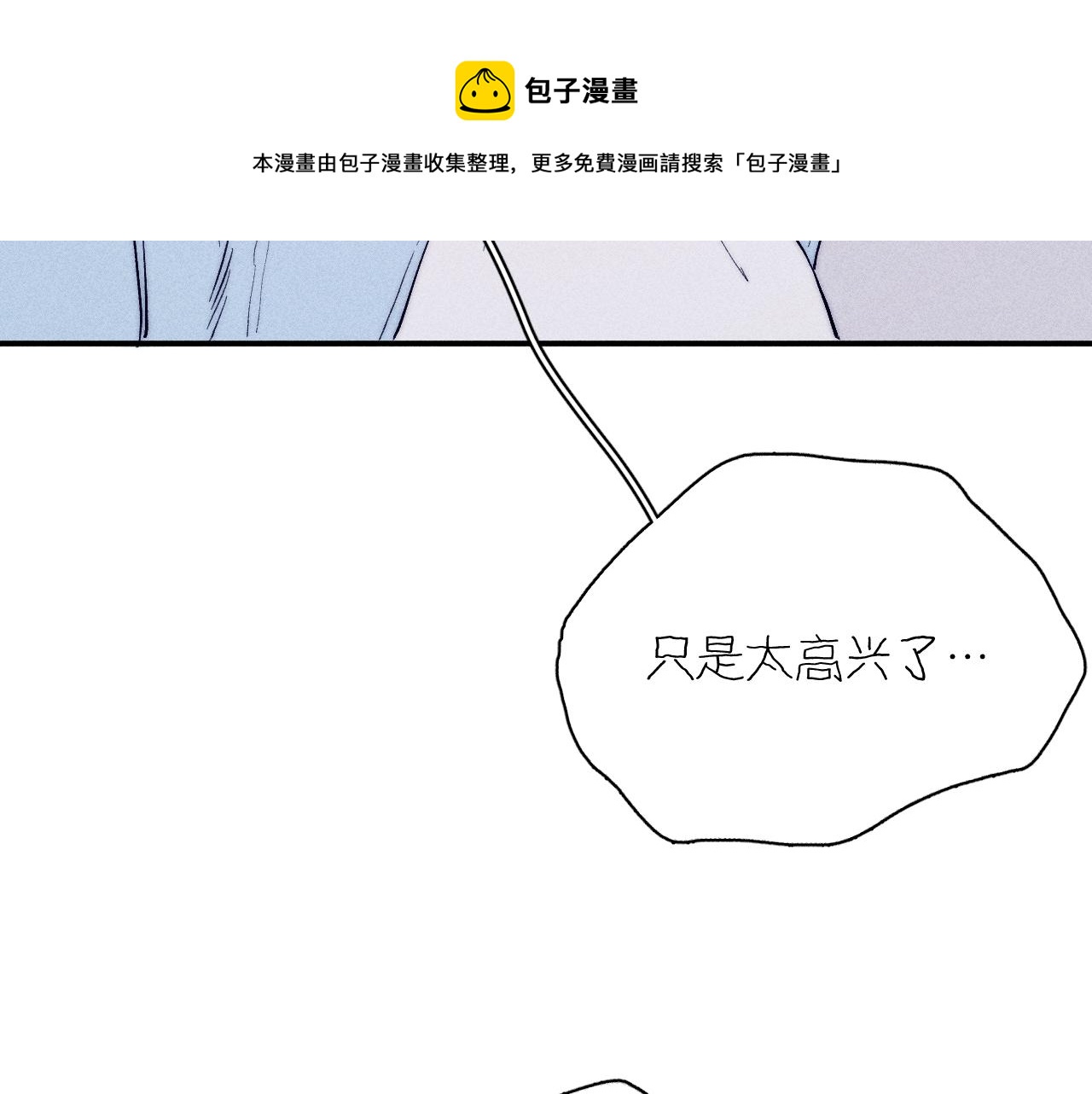 第43话 侧耳20