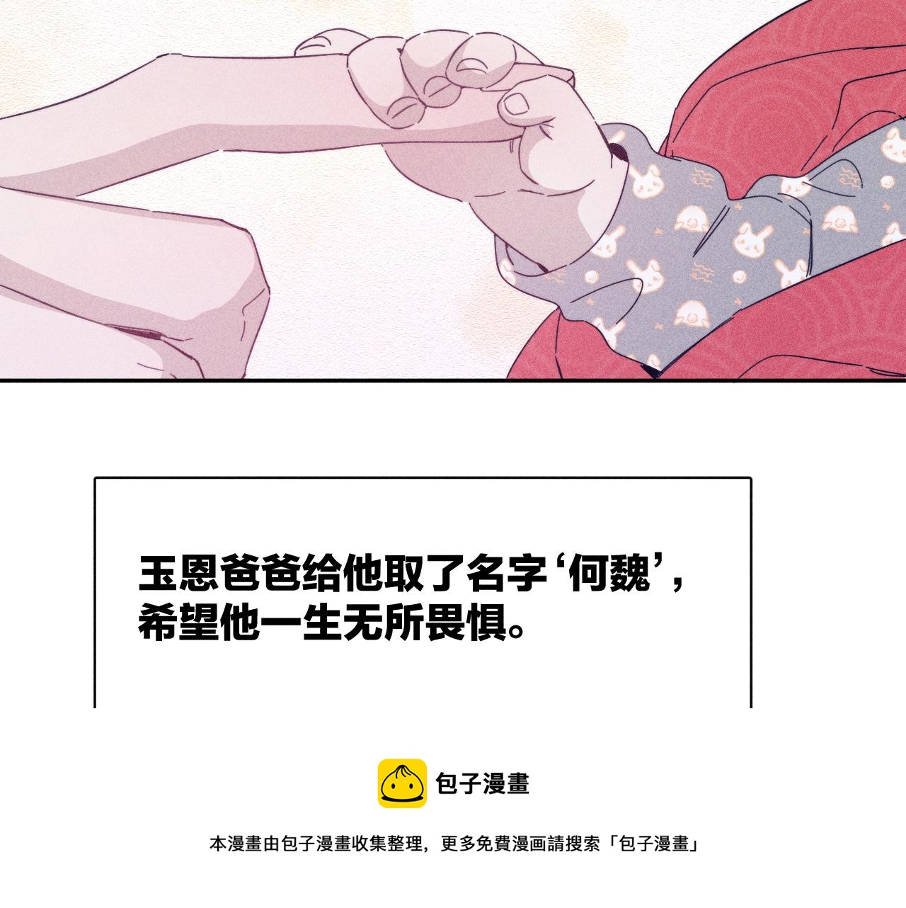 第80话 空心49
