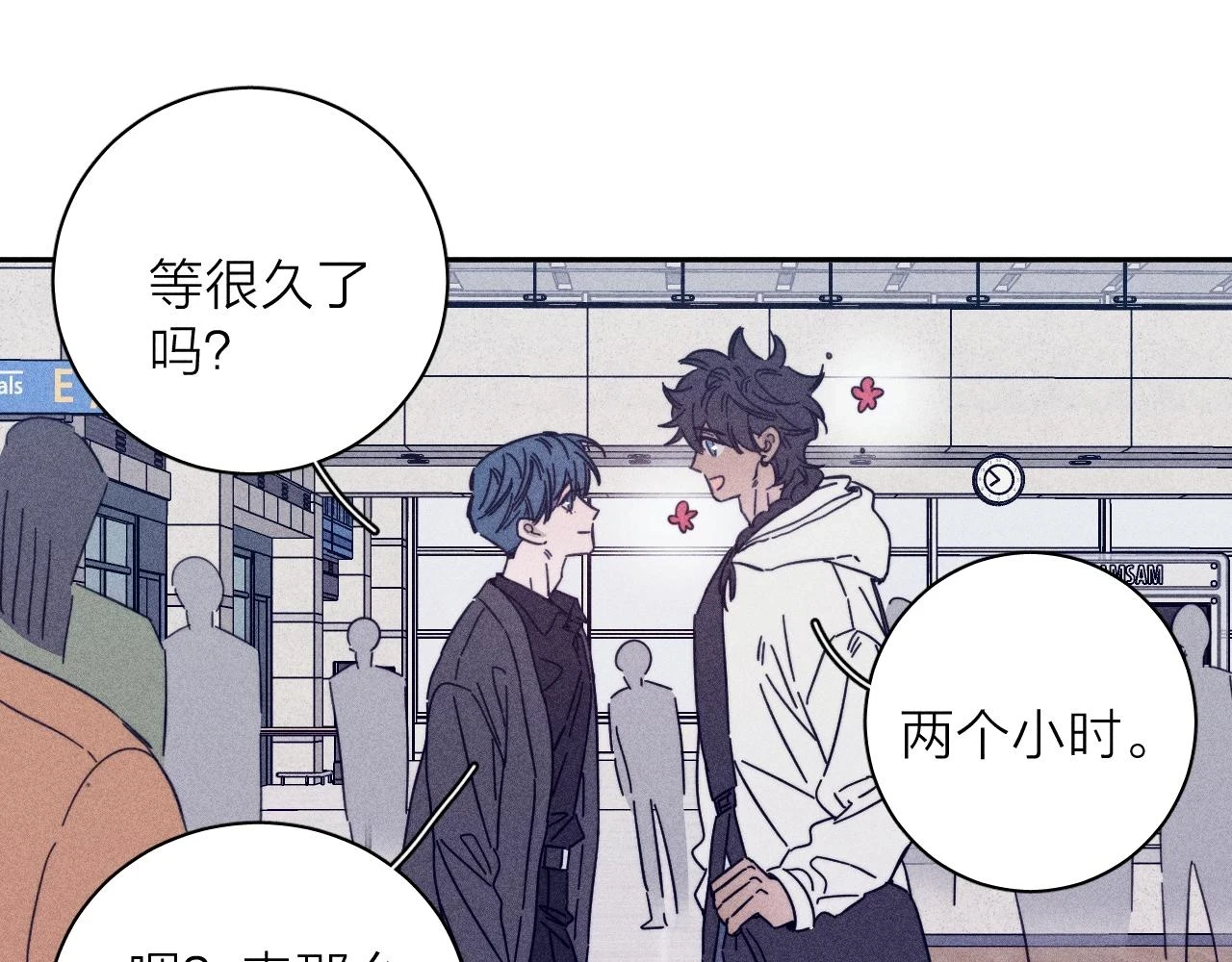 第83话 和风赴你19