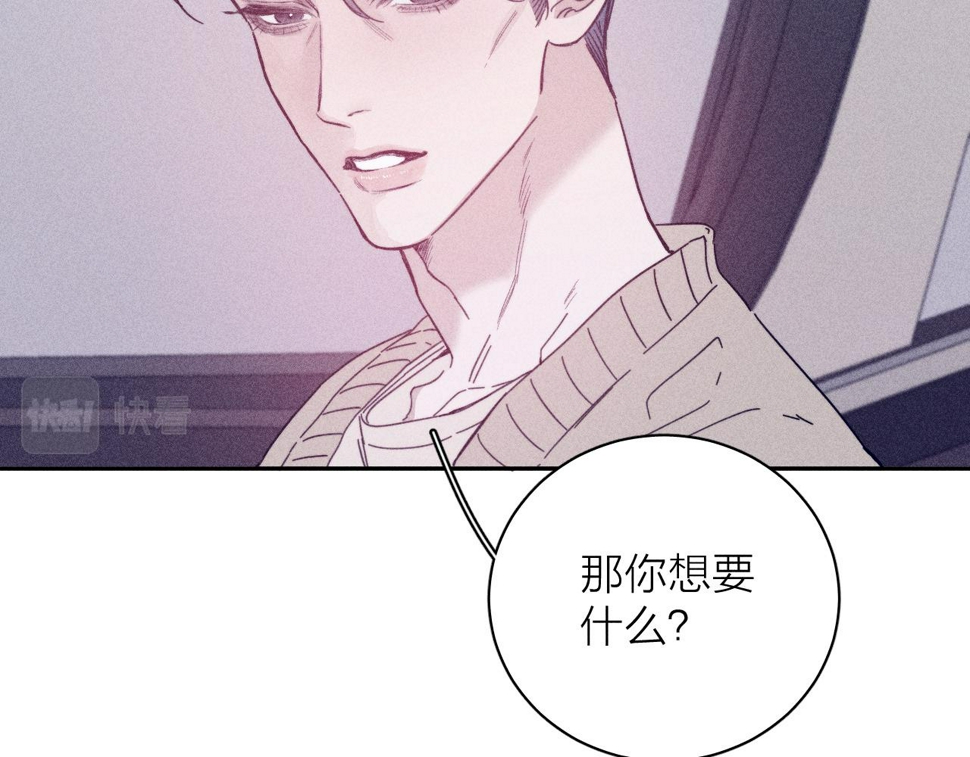 第84话 拥有的一切都是陌生的55
