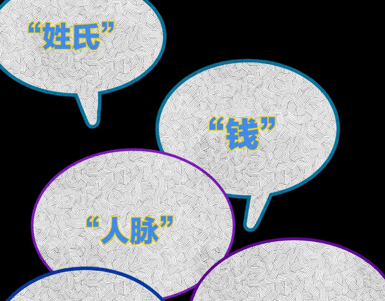 第100话 乌云压城37