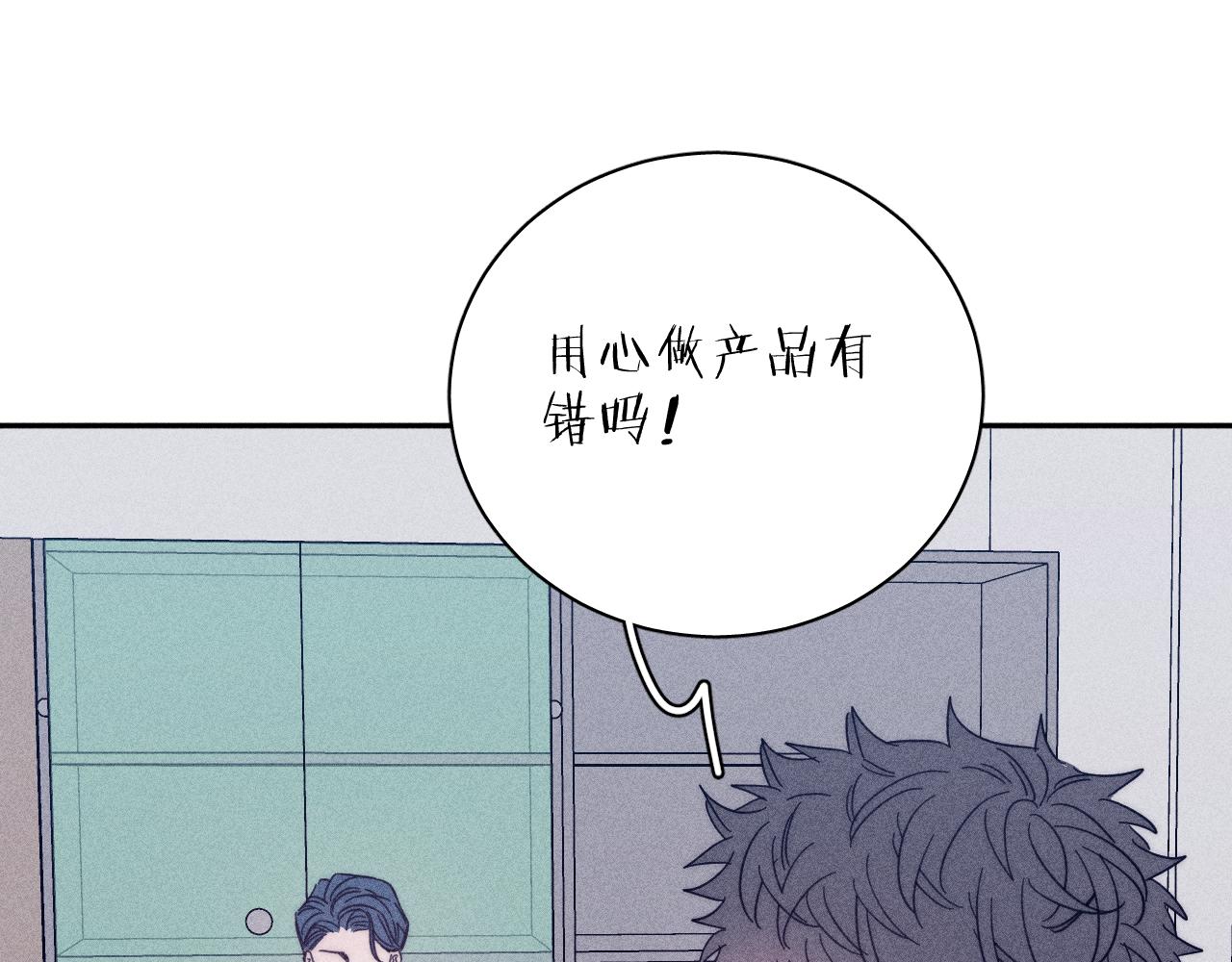 第57话 人生没有同花顺82