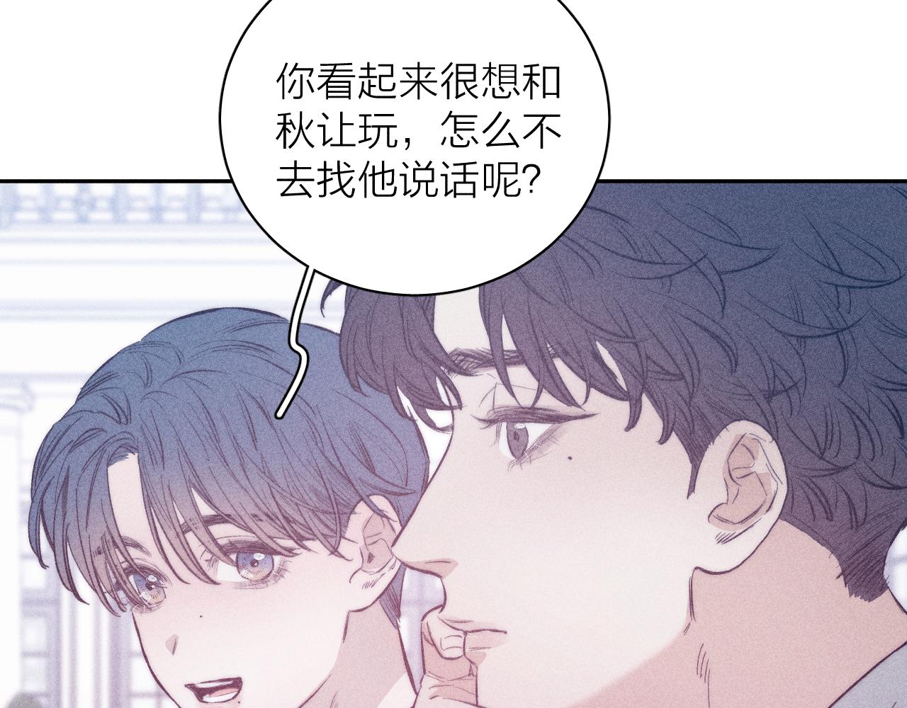 第46话 春来61