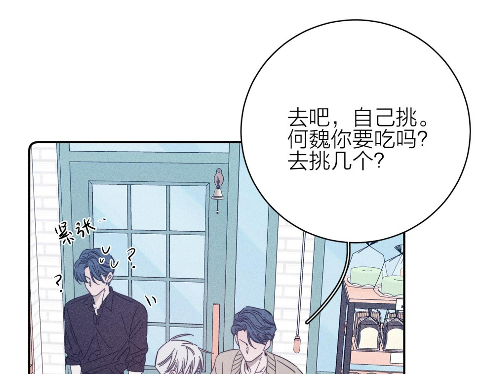 第85话 黄色帘幔21