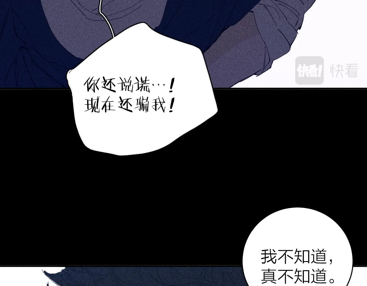 第96话 晴转多云45