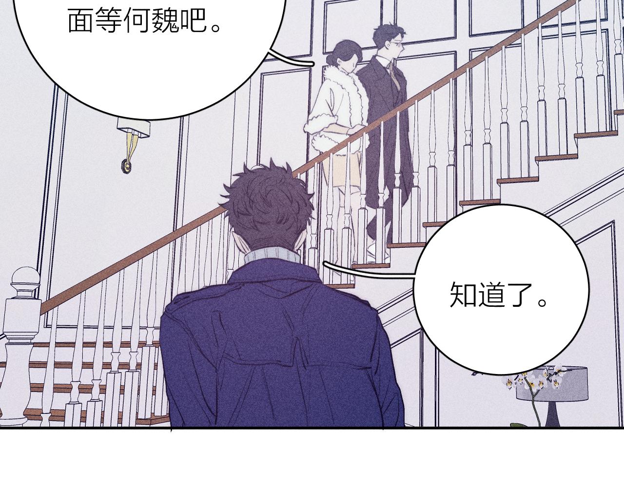 第47话 春去53