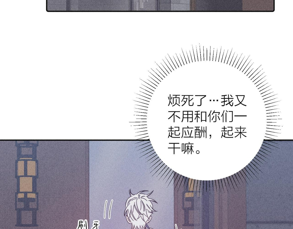 第91话 超载已久的绳索17