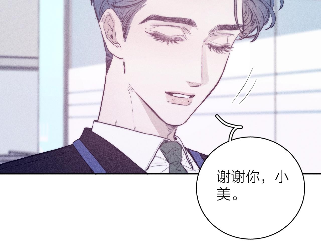 第51话 戒指56