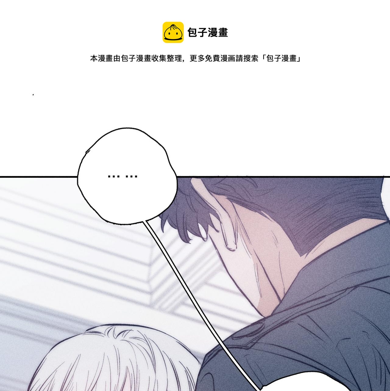 第46话 春来0