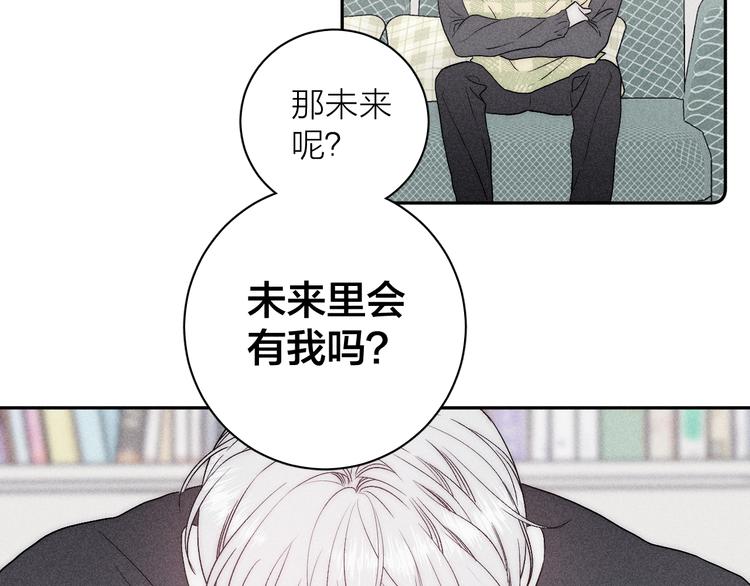 第7话 恐惧来源52