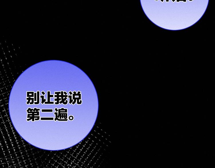 第1话 荒唐的一天10