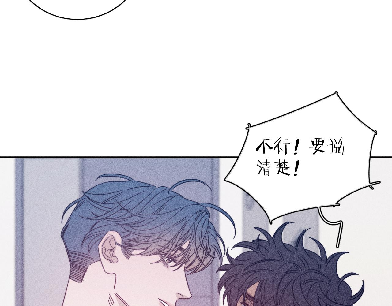 第67话你想要什么27
