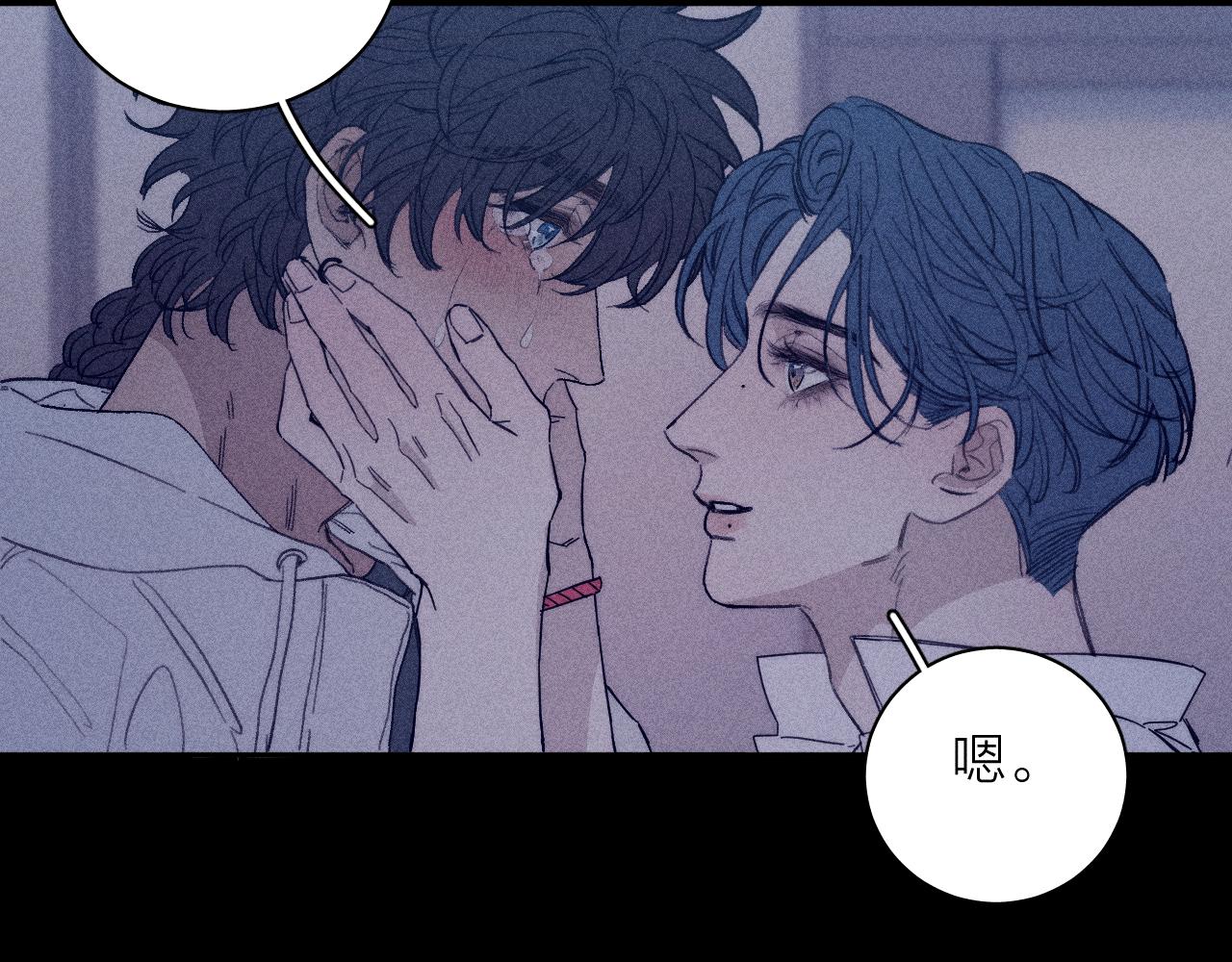 第57话 人生没有同花顺45