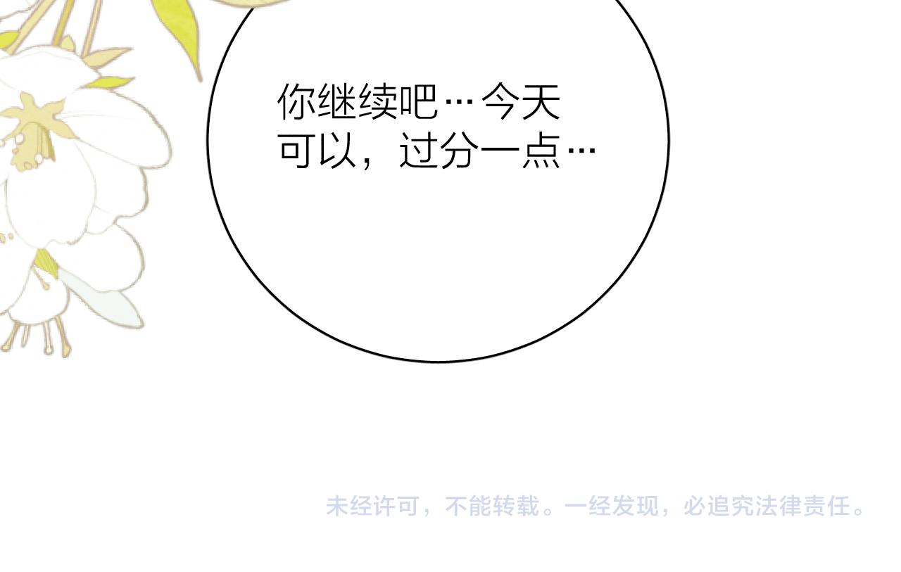 第五十三话 坏坏小狗82