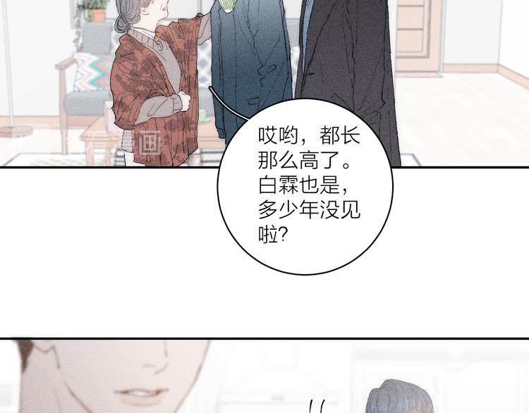 第4话 弟弟63