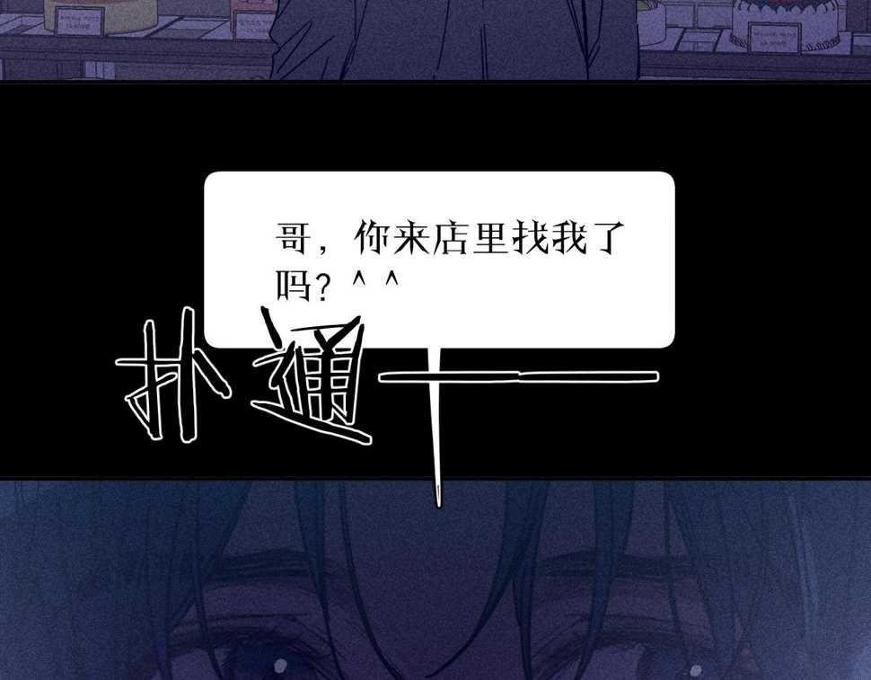 第85话 黄色帘幔33