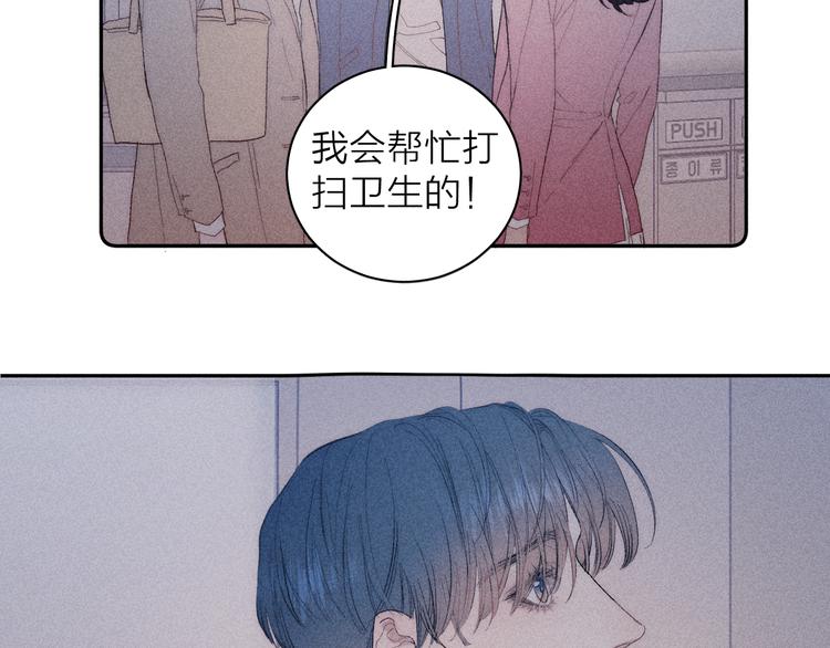 第11话 该拿你怎么办？6