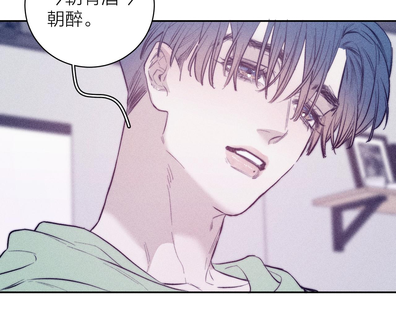 第43话 侧耳59
