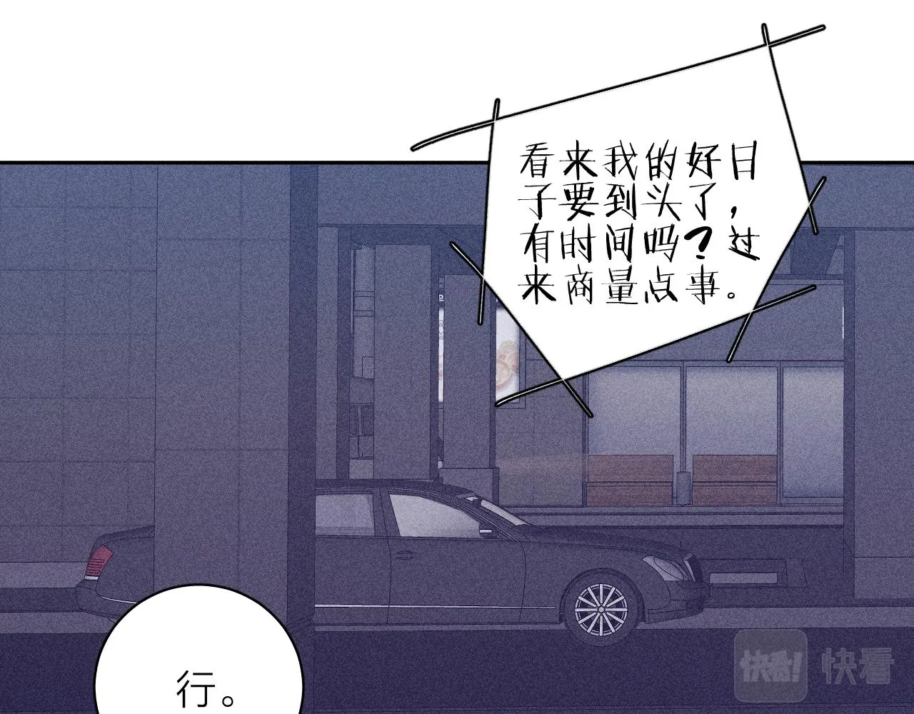 第99话 绝路64