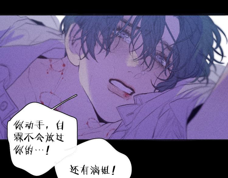 第26话 悼念哀恋57