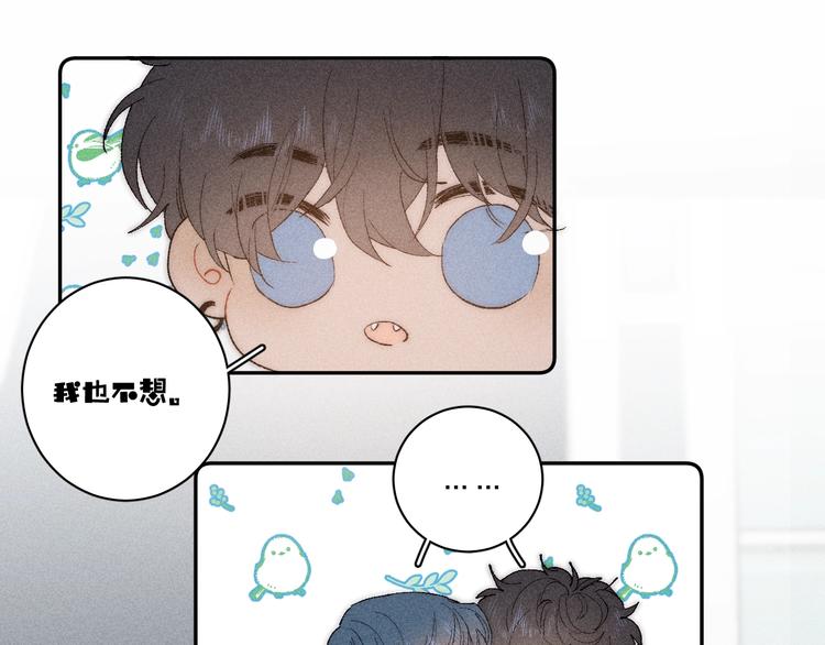 第3话 浴后的2人时光69