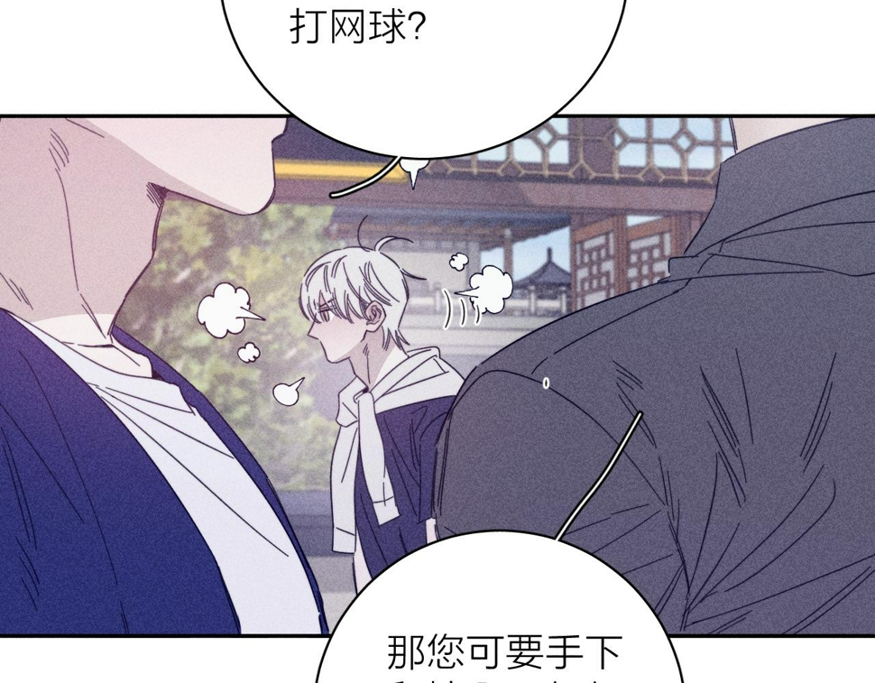 第86话 小狗爱心！75