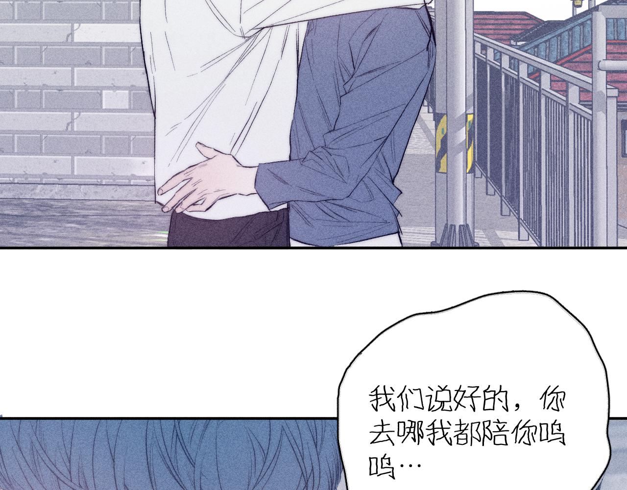 第34话 I Need You42