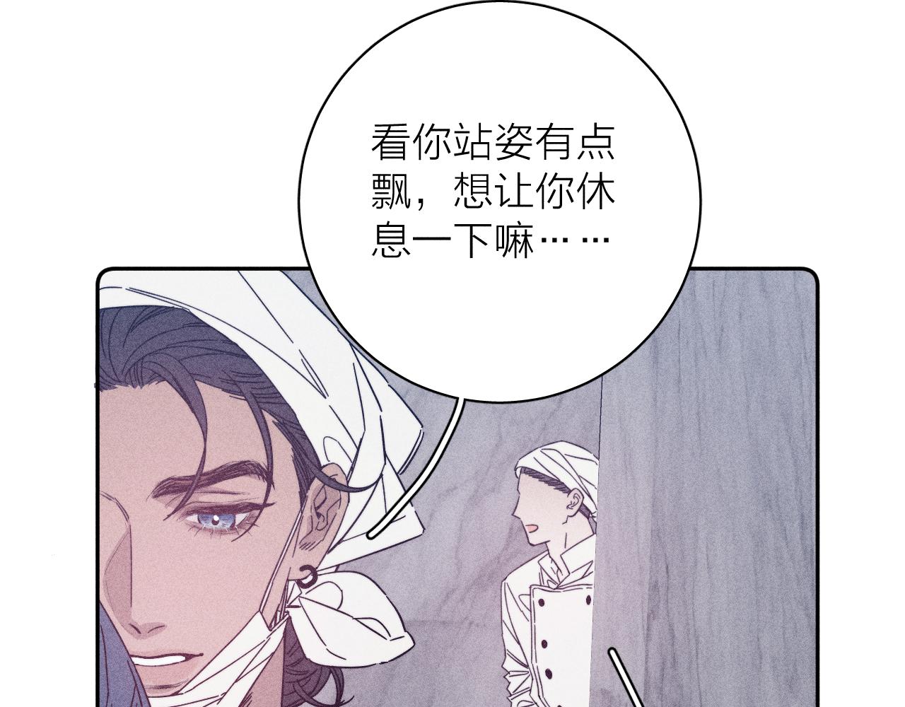 第63话不安的我18