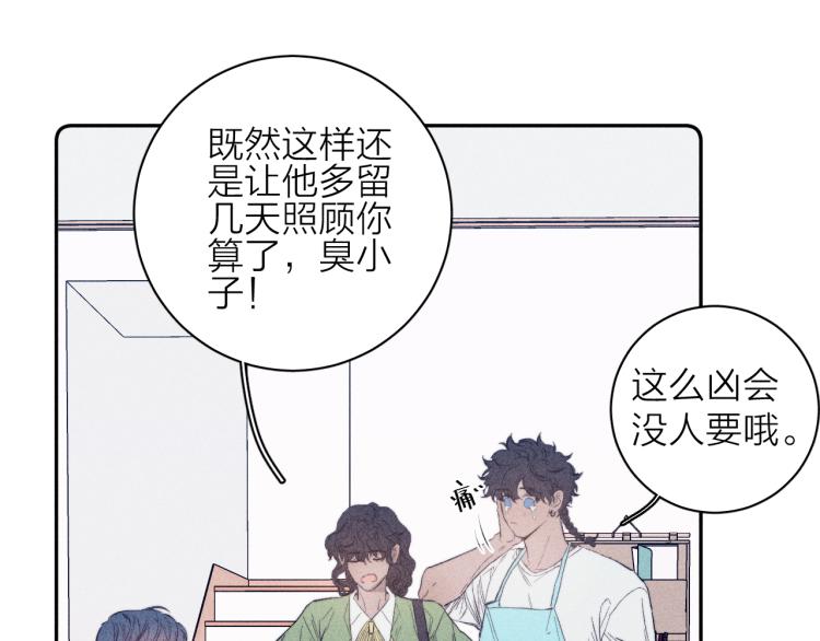 第27话 疯癫虔诚75