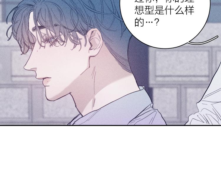 第20话 不正常70