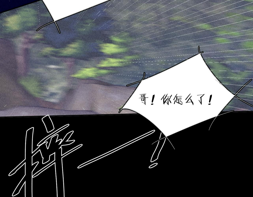 第87话 蝶57