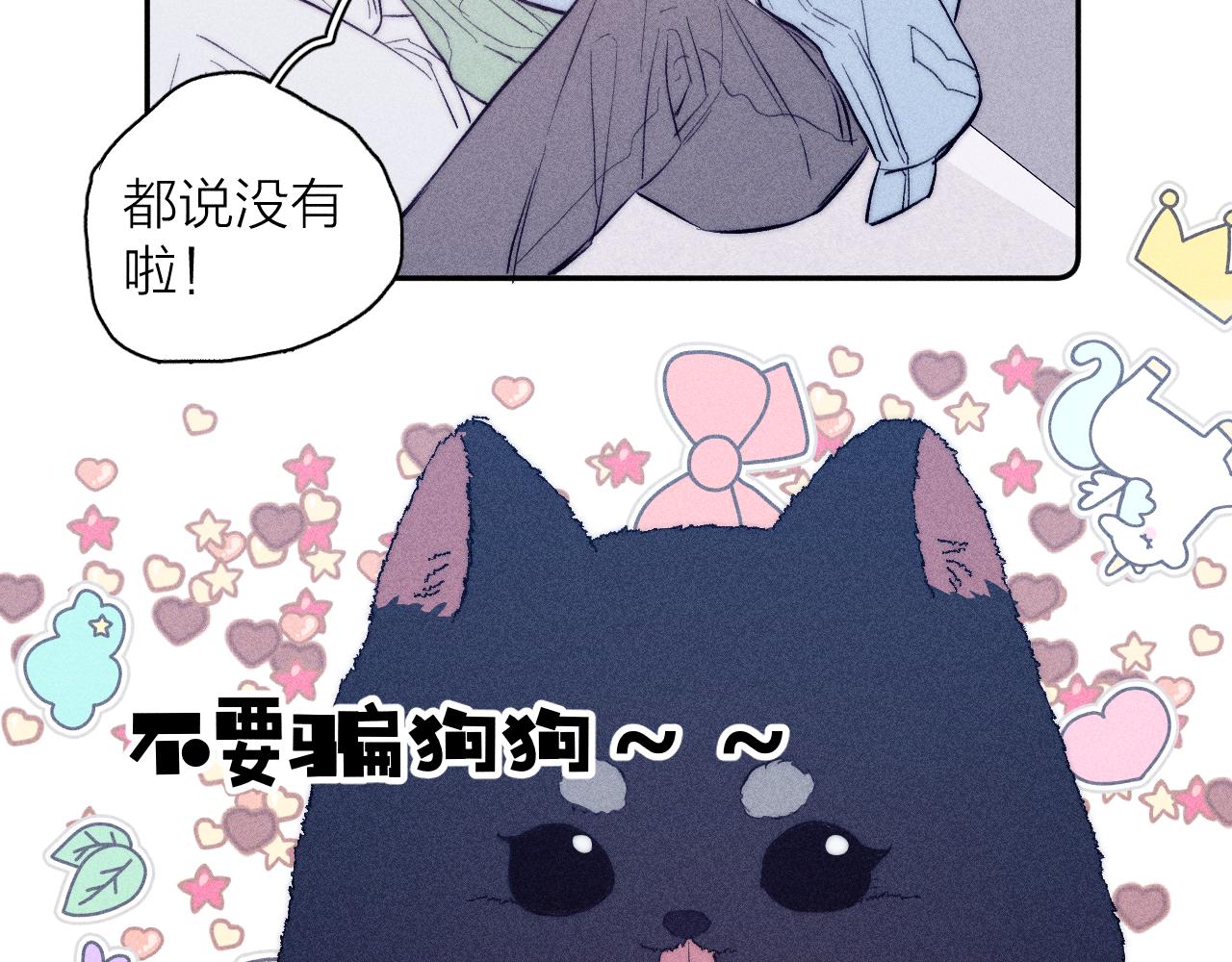 第43话 侧耳39