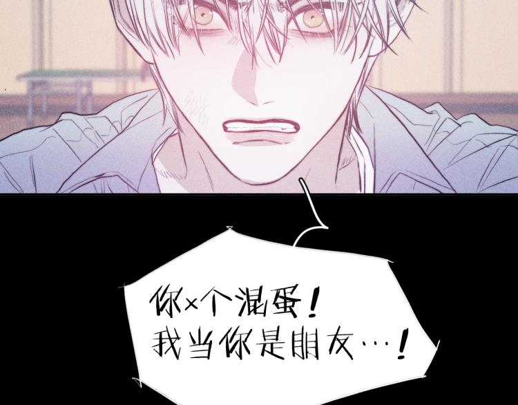 第29话 第二道闪电65