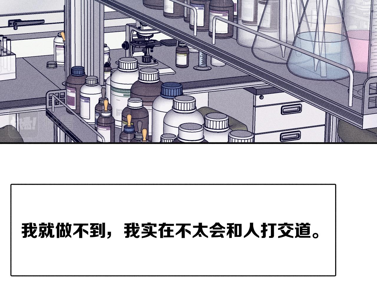 第78话 白纸点墨65