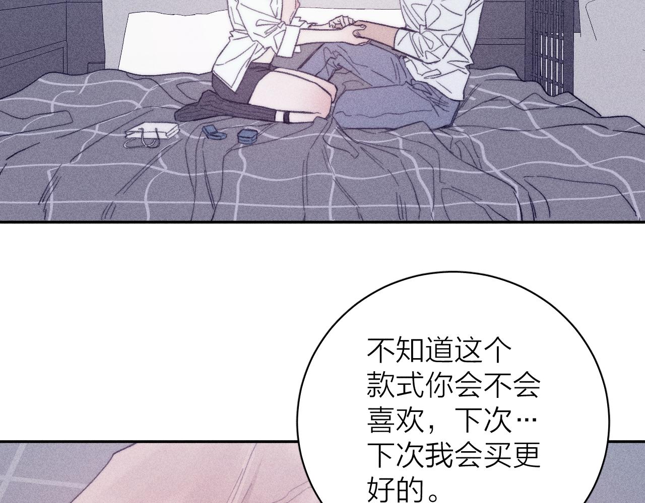第五十三话 坏坏小狗58