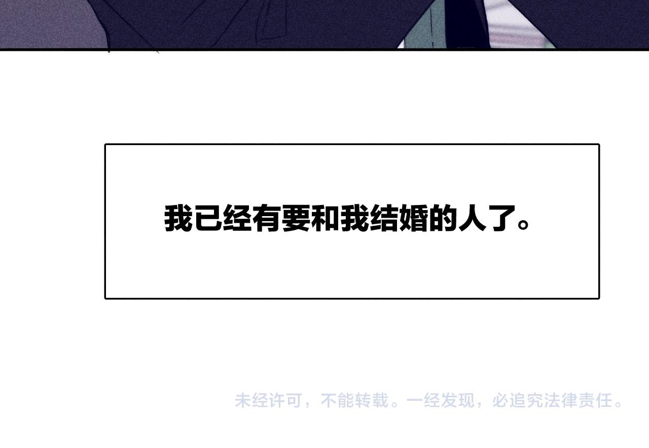 第54话 皎洁月光81