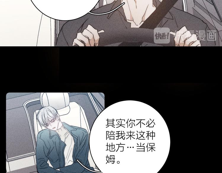 第7话 恐惧来源31