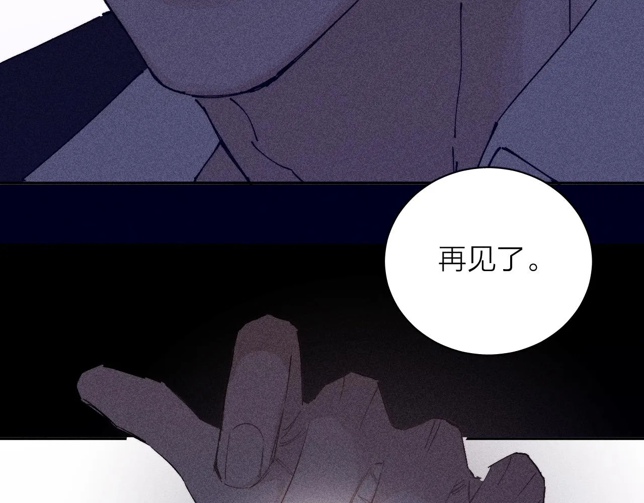 第101话 不逢春59